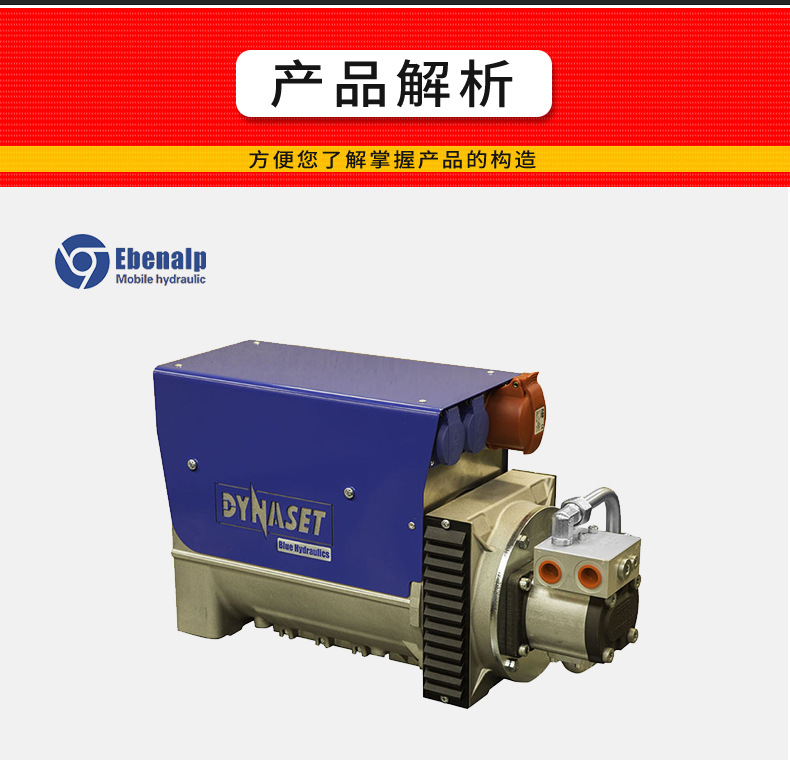 5kva-70kva全系列液压发电机 欧洲原装进口