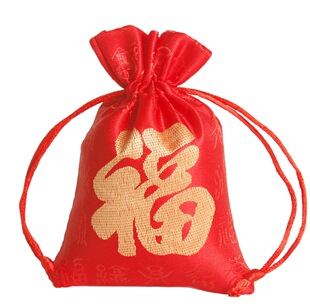 中国风织锦缎小号福袋 红色绸缎小福包 红包喜袋福袋包装