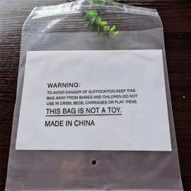 自封口塑料袋英文