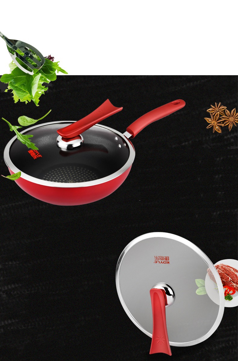 康怡乐钻技炒锅家用无油烟煎锅炒锅不粘锅电磁炉煤气灶通用