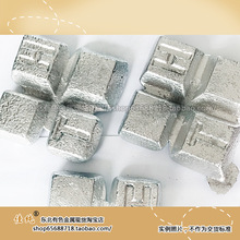 厂家供应ALTi5B1Re10铝钛硼稀土 铝钛硼稀土中间合金 1公斤起售