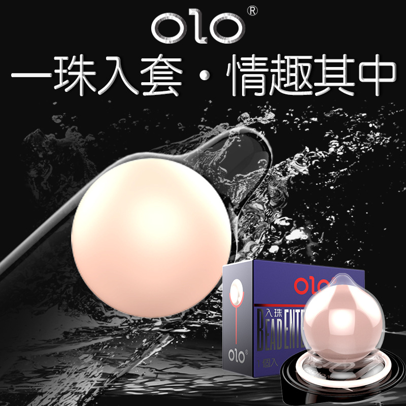 Olo Beads Set with Beads Soft Beads Condom Silk Thin Sexy Special-Shaped Hyaluronic Acid Men's Lengthened Condom Adult