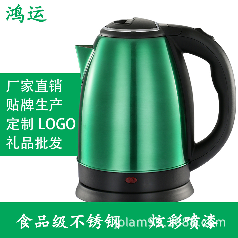 Household Large Capacity 2.0 Stainless Steel Electric Kettle Automatic Anti-Dry Burning Fast Burning Electric Kettle