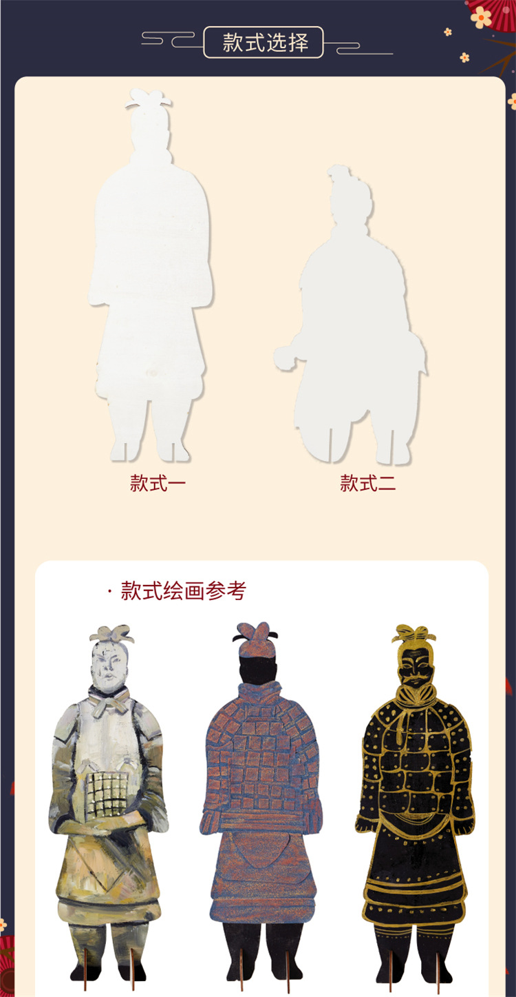 兵马俑手工diy儿童中国风立体白胚涂色手工制作材料包幼儿园