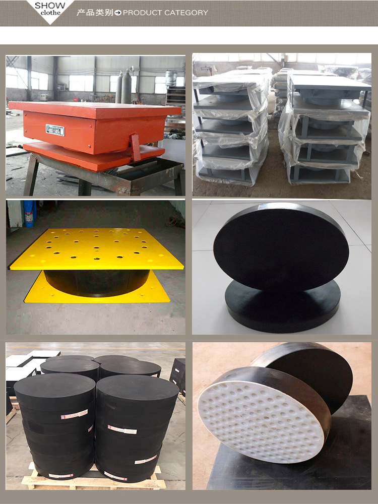 盆式支座|高阻尼支座|桥梁专用支座|公路支座|gpz盆式支座厂家