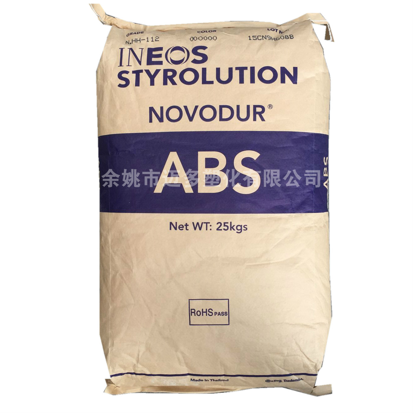 abs英力士苯领hh-112涂覆注塑级耐高温高刚性通用级家电部件