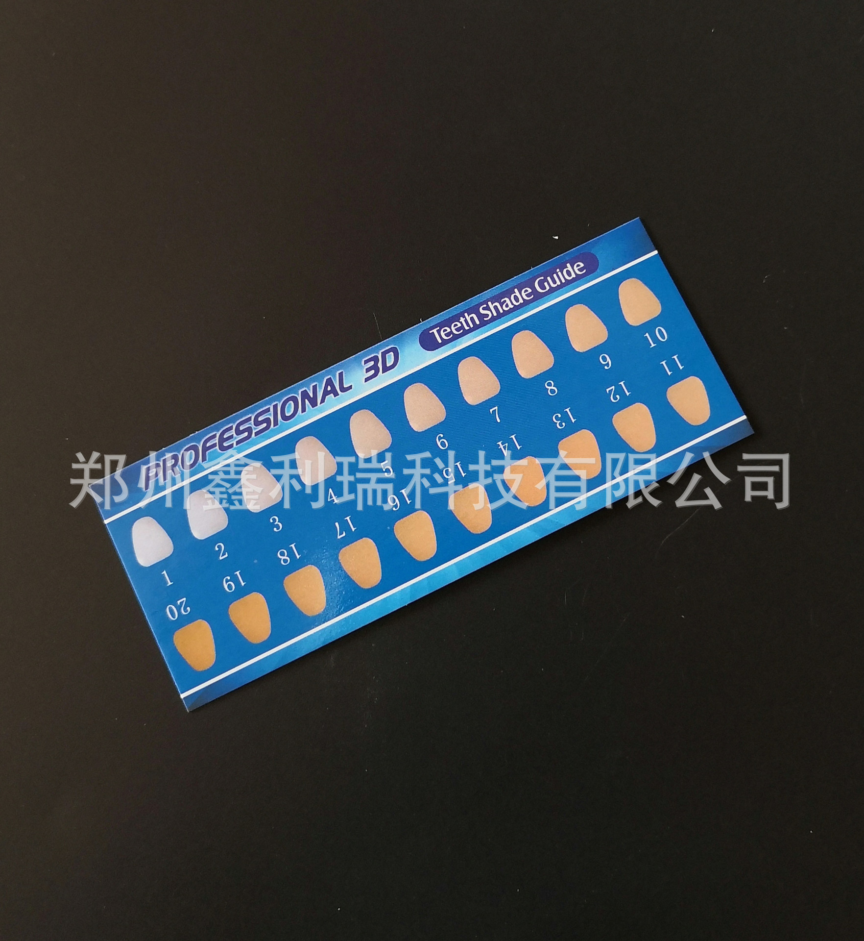 牙齿比色板 套装搭配比色卡牙科配件 比色卡