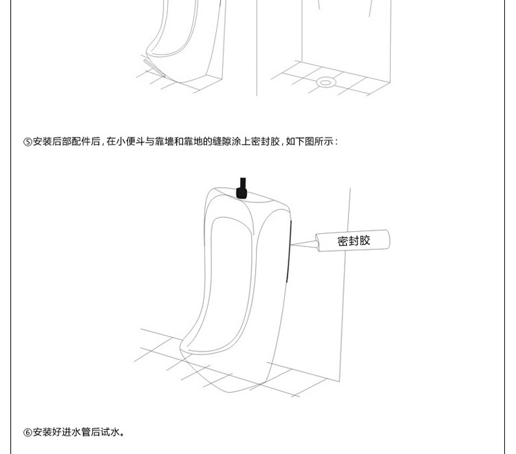 智能尿兜小便器挂墙式小便斗感应小便池男士自动冲水成人陶瓷便斗