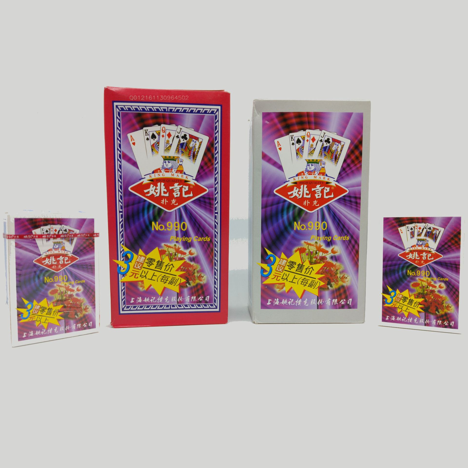包邮 正品 姚记990扑克牌 开业典礼 生日  扑克牌批发