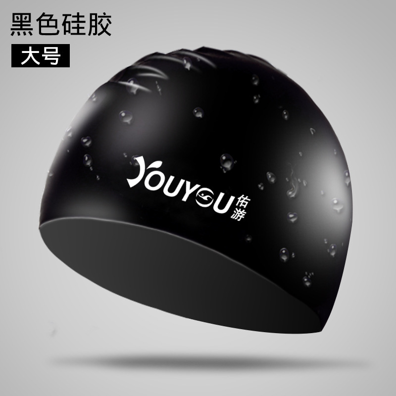 Youyou Swimming Silica Gel Cap Men and Women Adult Waterproof and Comfortable Professional Pu Silicone Swimming Cap Equipment Set Long Hair Not-Too-Tight