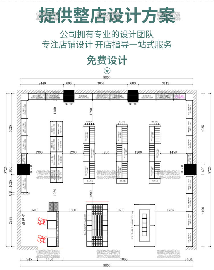 名创款优品货架高低展示台三层流水台精饰品店中岛货架三层陈列架