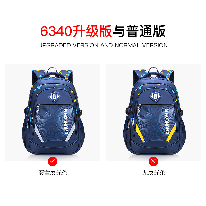 New Primary School Student Schoolbag Backpack Strap Reverse Strip Breathable Offload Wear-Resistant Primary School Student Schoolbag Wholesale Quality Assurance