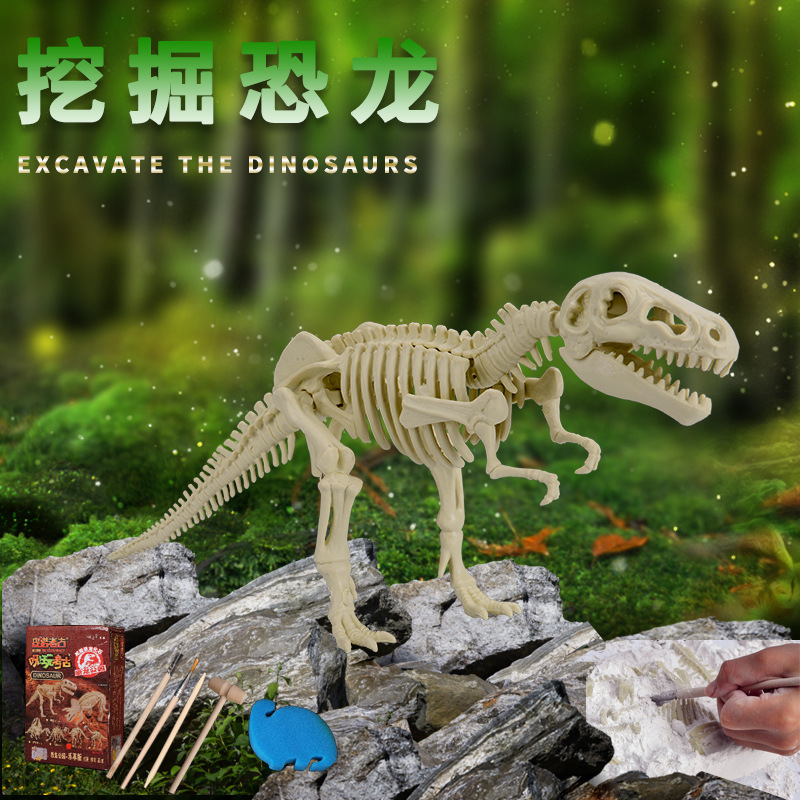 皮诺考古乐享版恐龙化石考古挖掘玩具套装手工diy儿童创意