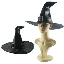 万圣节cos化妆舞会派对帽子女巫巫婆巫师帽哈利帽魔法帽子演出帽