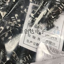 拨动开关 微型开关 MSK-12D19 1P2T 滑动开关 三脚二档 2H 3H 4H