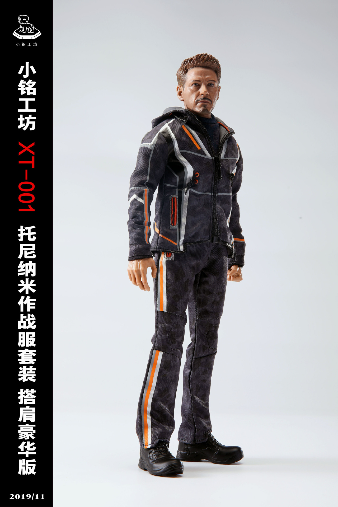 现货小铭工坊 xt-001 托尼纳米作战服套装 搭肩豪华版