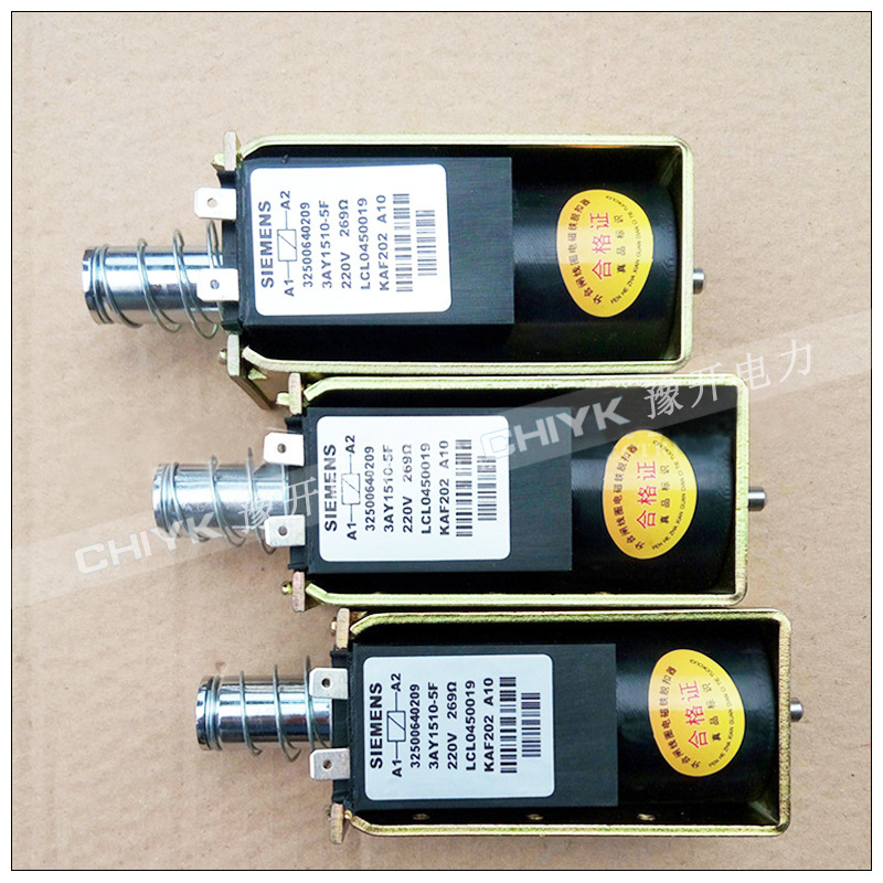 vs1分合闸线圈 dc220v推拉式行程开关过流脱扣器 vs1分合闸电磁铁