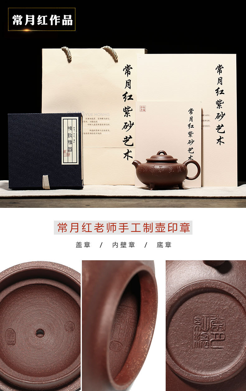 正宗紫砂壶名家常月红全手工制作紫泥铺砂三足鼎壶功夫茶具代发货