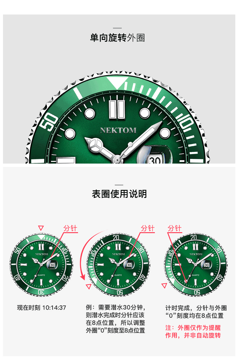 8207-钢带详情_05.gif