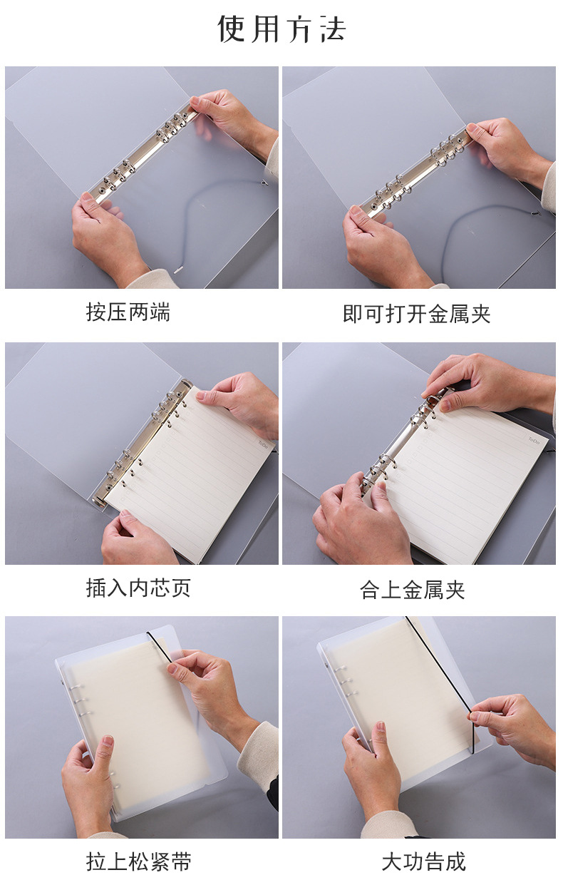 活页本外壳a5b5磨砂活页金属夹 a6活页手帐本可拆卸6孔活页笔记本