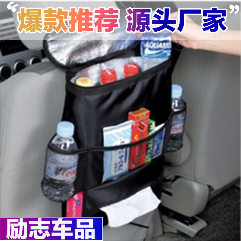 Car Chair Back Ice Pack Car Multifunction Shopping Bags Car Heat and Cold Insulation Storage Bag Chair Hanging Bag