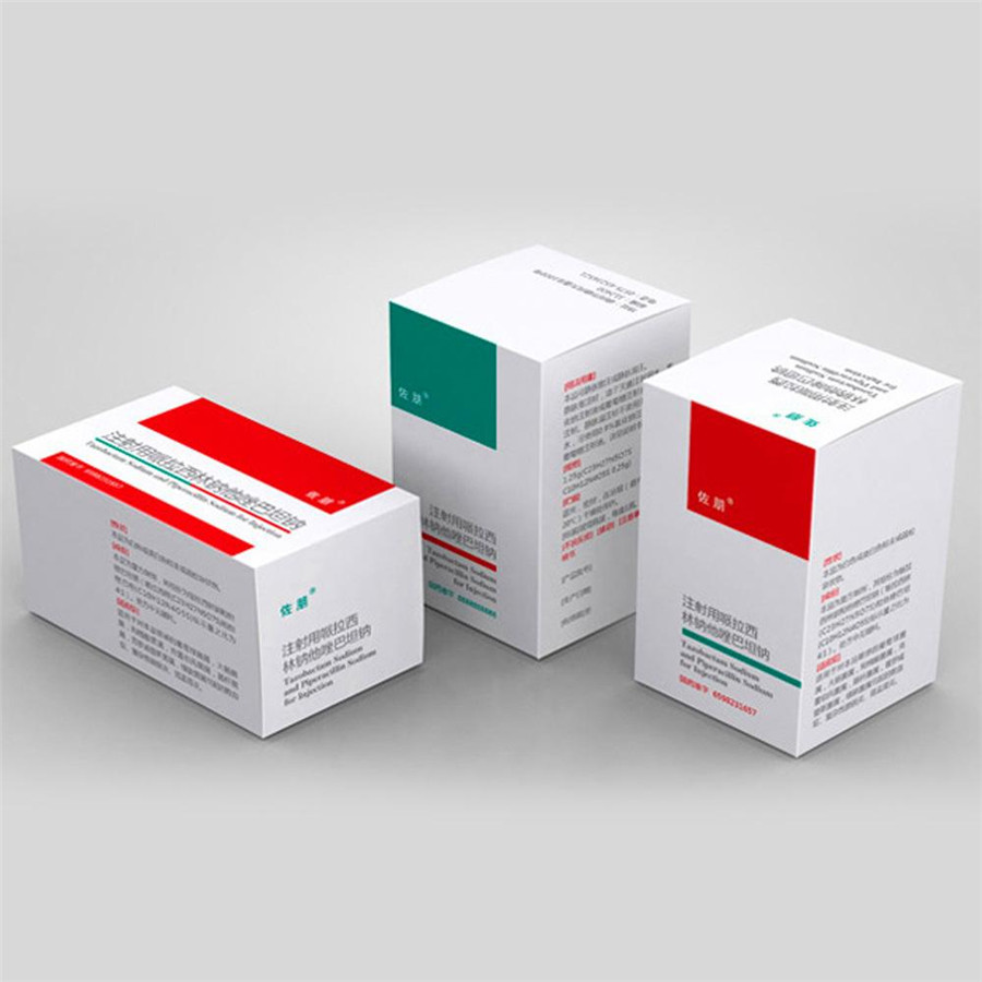 北京天津印刷厂定做白卡纸包装盒药盒食品盒量大优惠