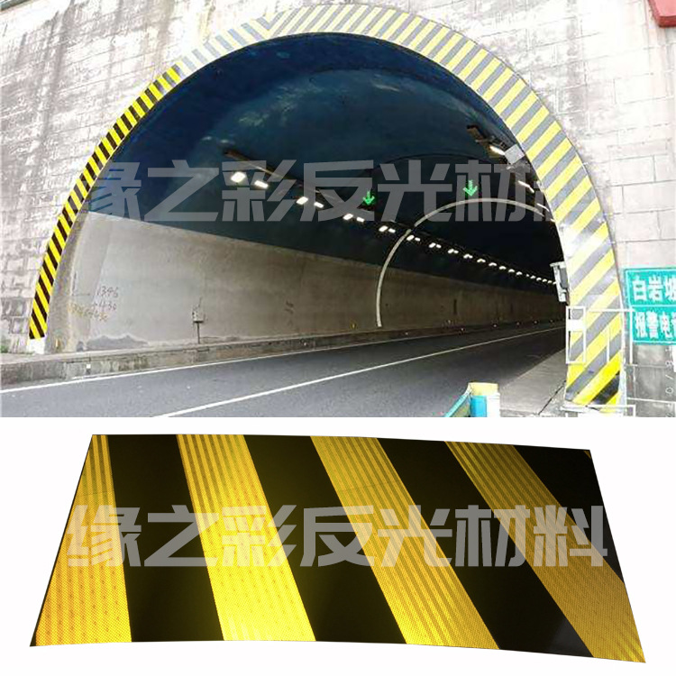 隧道口反光环高速公路隧道洞口黄黑铝背基反光膜铝板立面标记其他