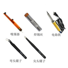 Poso奔硕 11合1维修电子产品工具套装 电铬铁助焊工具 帆布包