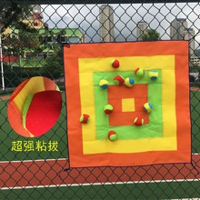 儿童投掷粘靶盘 幼儿园感统训练沙包粘球玩具 亲子户外安全飞镖