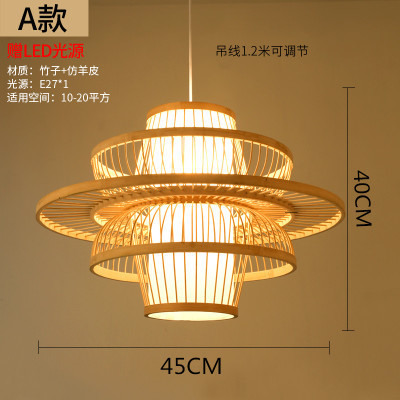 New Chinese-Style Chandelier Zen Japanese Style Bamboo Hanging Lamp Tea House Hot Pot Restaurant Lantern Hanging Lamp Bamboo Artwork Rattan