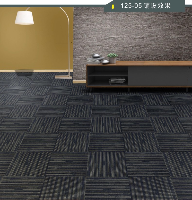 办公室地毯商用写字楼加厚方块拼接地毯家用客厅卧室北欧提花工艺