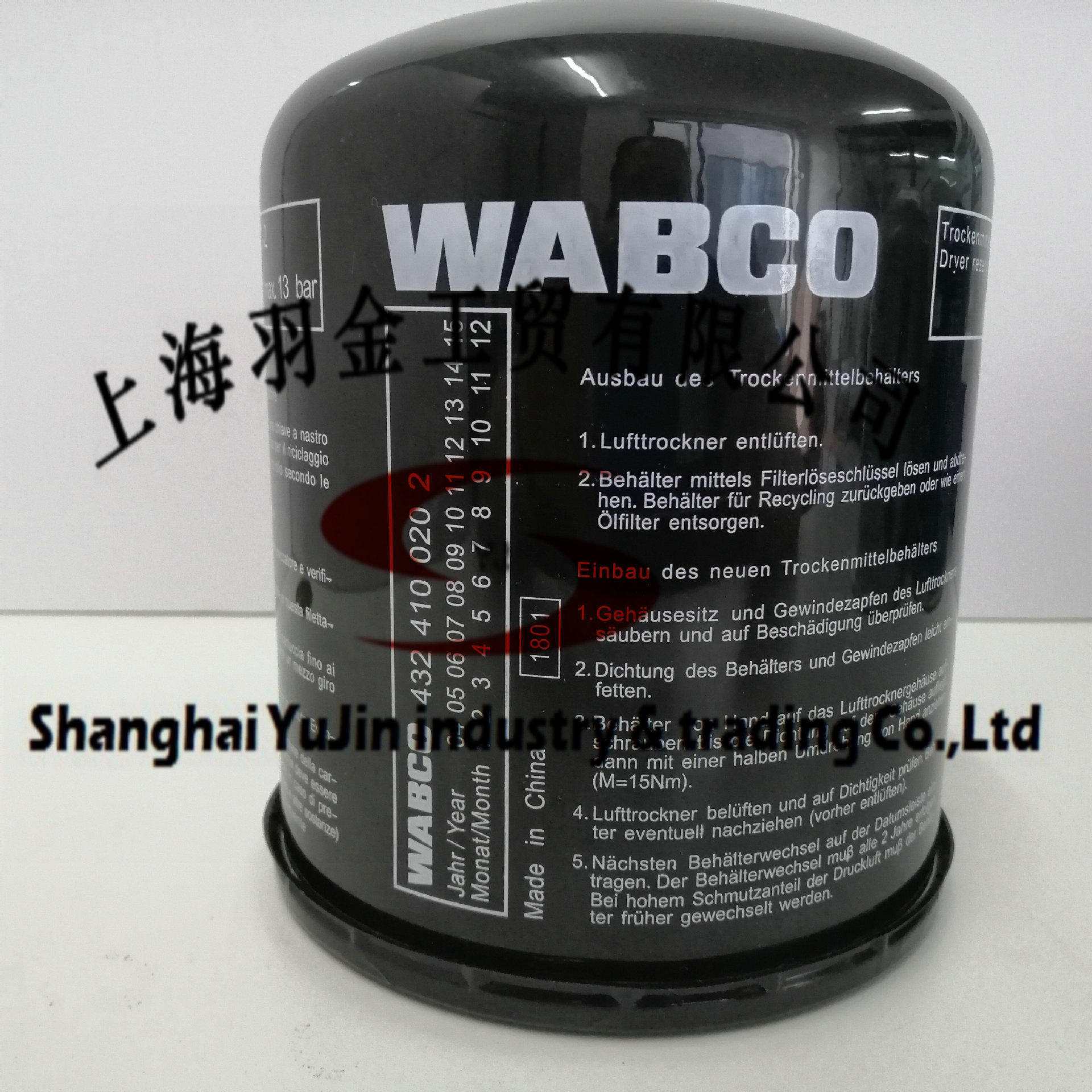 wabco威伯科干燥罐(黑色)4324102412