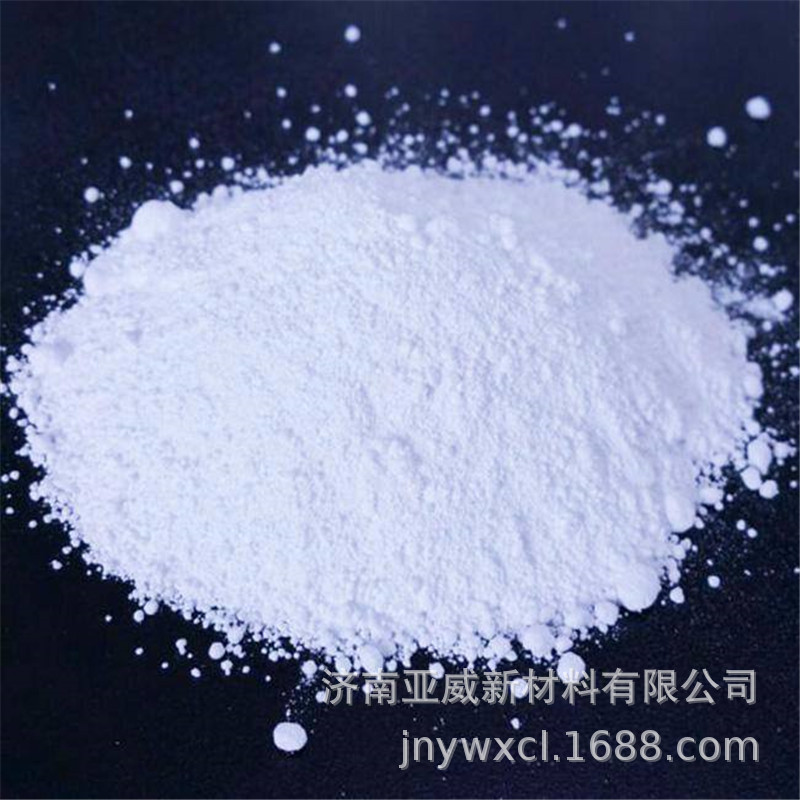 供应水滑石 无卤阻燃剂水滑石阻燃剂水滑石