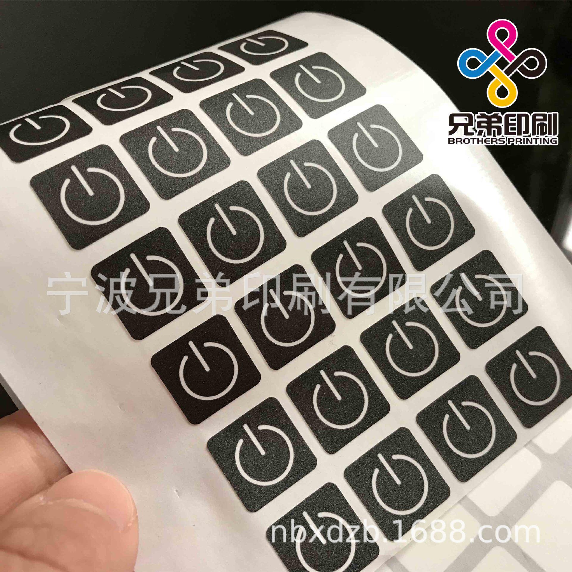 磨砂pp黑色不干胶贴纸 磨砂商标 标签覆磨砂面膜加工定制电子标签