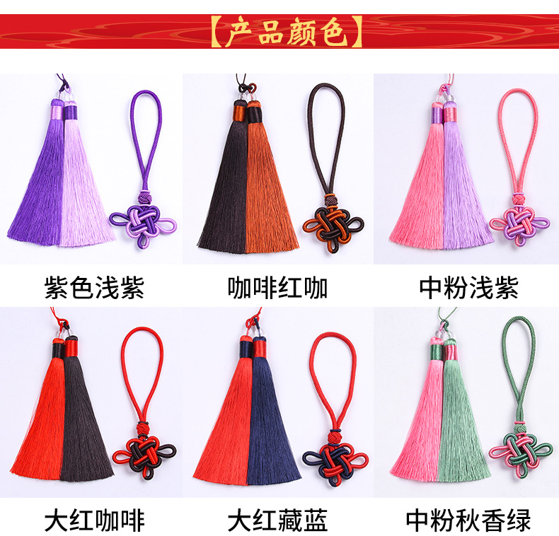 双色吉祥结配流苏_08.jpg