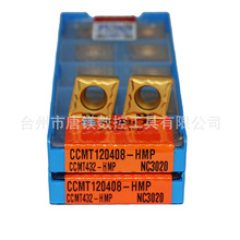 KORLOY克洛伊CCMT120408-HMP NC3020R0.8角数控刀片加工钢用