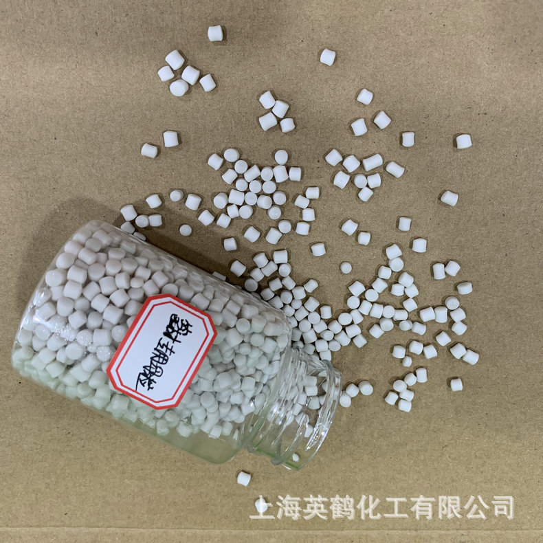 ppr管爽滑耐高温助剂管材增韧塑料管材用母粒