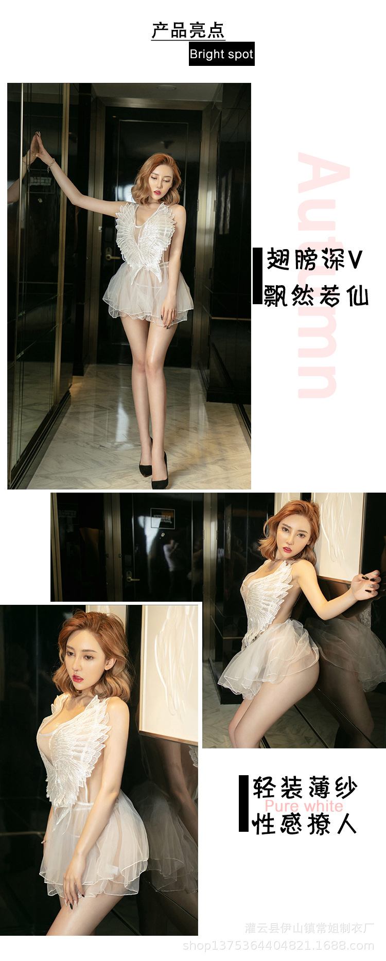 新款情趣内衣欧美性感睡衣透视情趣睡衣网纱羽毛大翅膀性感睡裙