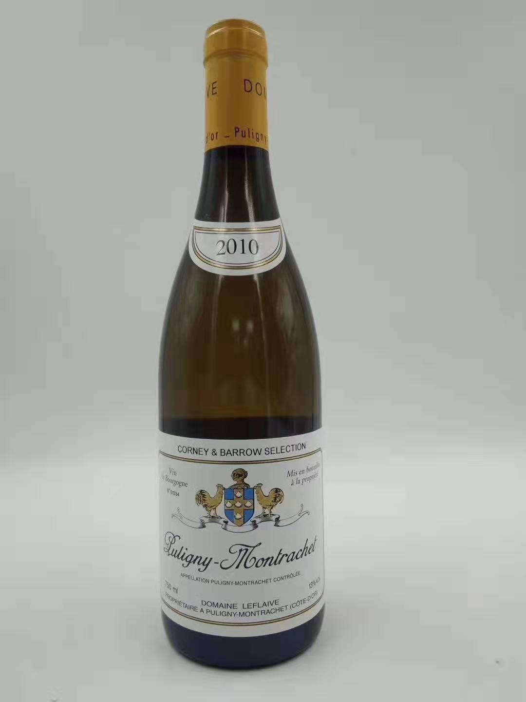 leflaive puligny-montrachet双鸡白勒弗莱普里尼蒙哈榭白葡萄酒