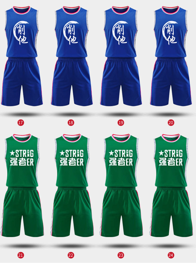 广东队cba球衣定制东莞银行宏远易建联篮球服套装男训练队服印号