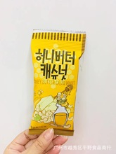 韩国进口 汤姆农场 蜂蜜黄油扁桃仁/腰果 9个口味 35g*12包/箱