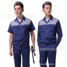 工作服套装男长袖春秋工厂工人车间工装劳保服汽修电焊装修工作服