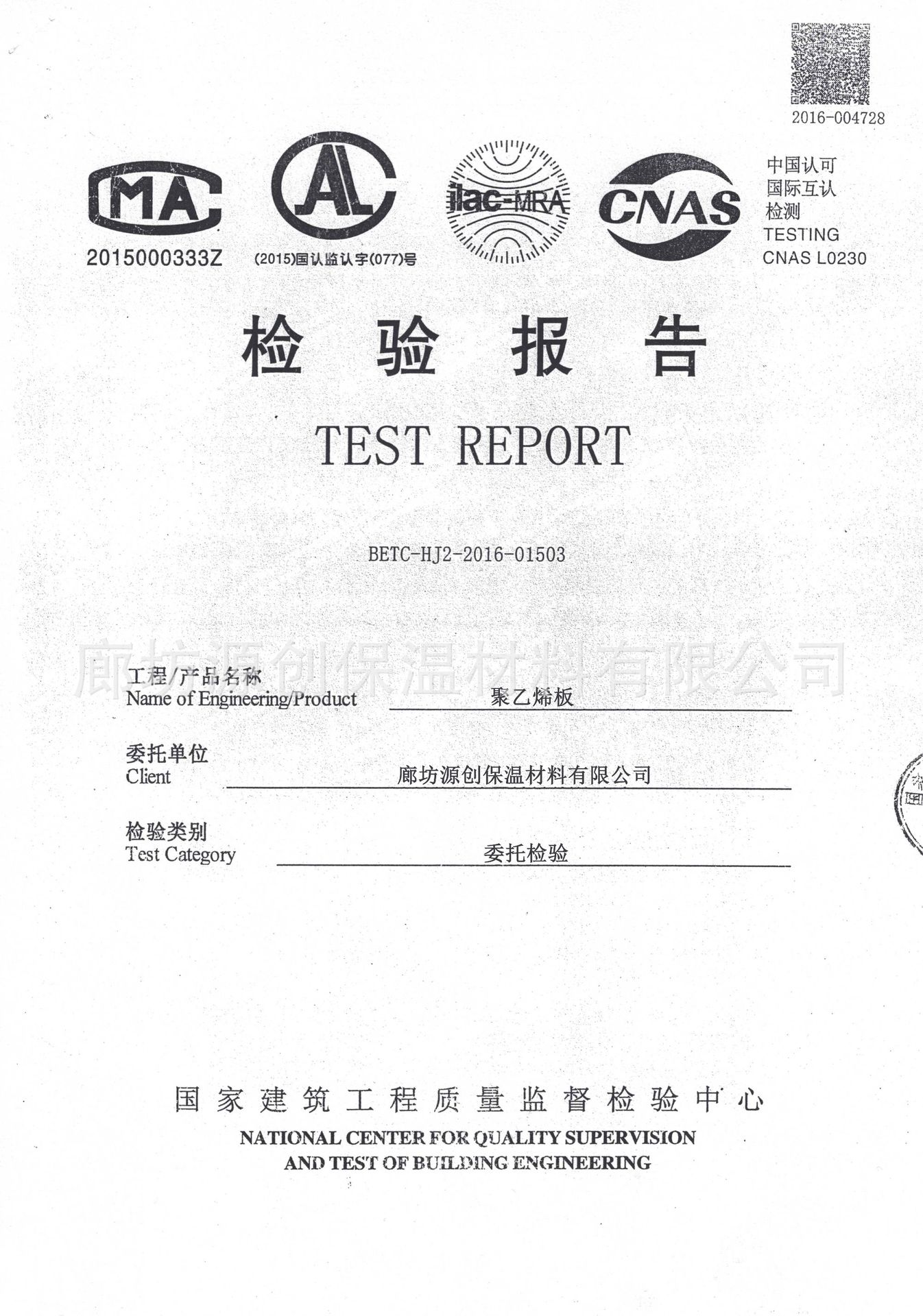 厂家直销纯料白色聚乙烯板隔热板,黑色聚乙烯板发泡细密回弹好