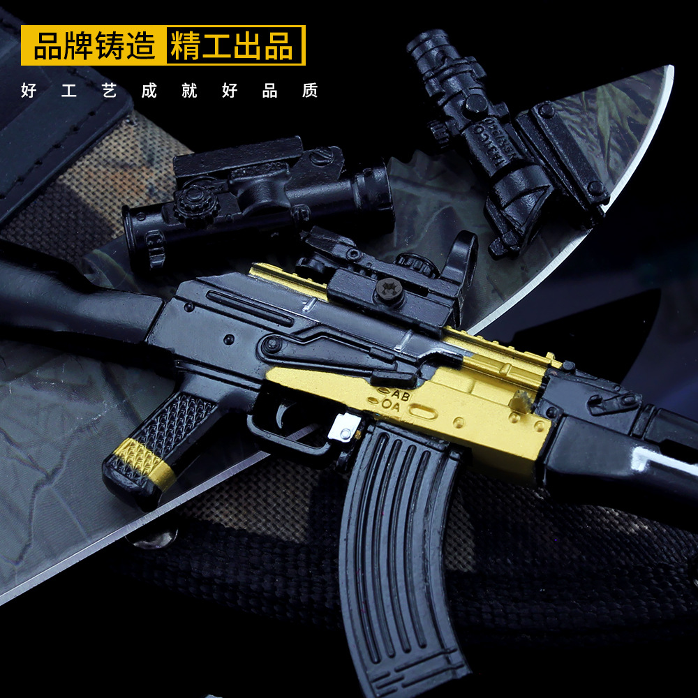 和平-精英游戏周边 akm乌木金纹珍藏版配送八倍镜消焰器金属枪模
