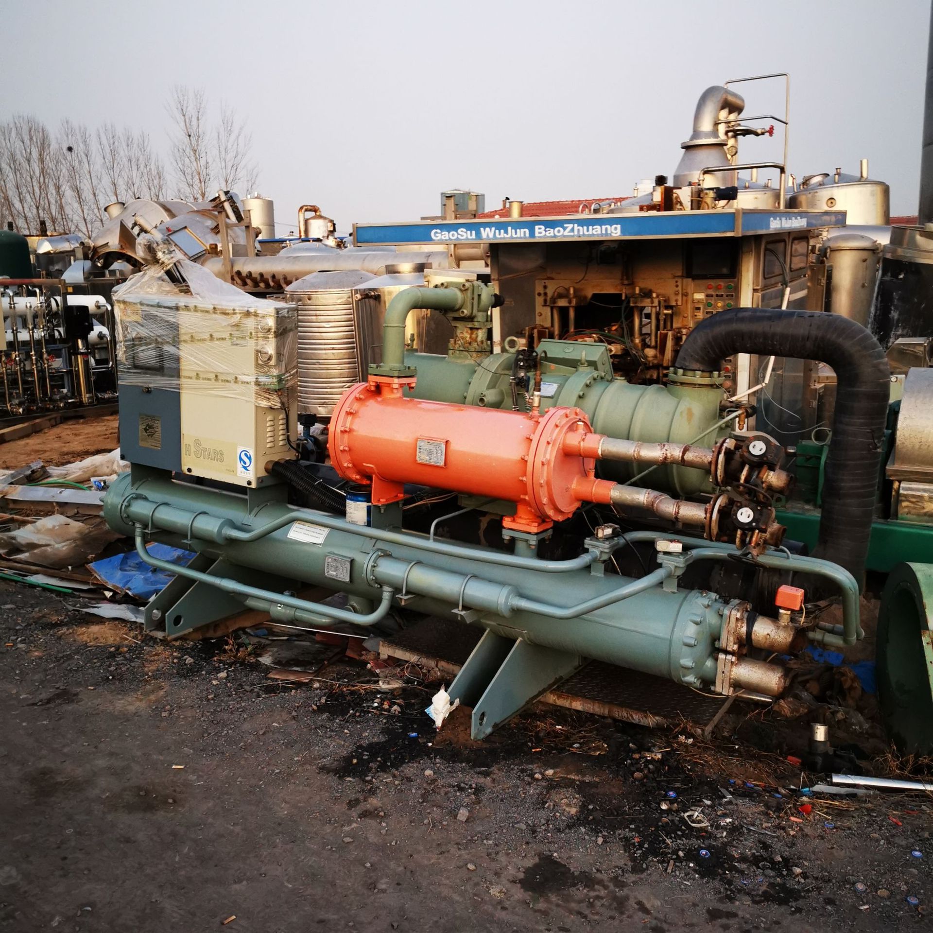 出售二手工业冷水机组 氟利昂工业制冷机 恒星螺杆式制冷机组