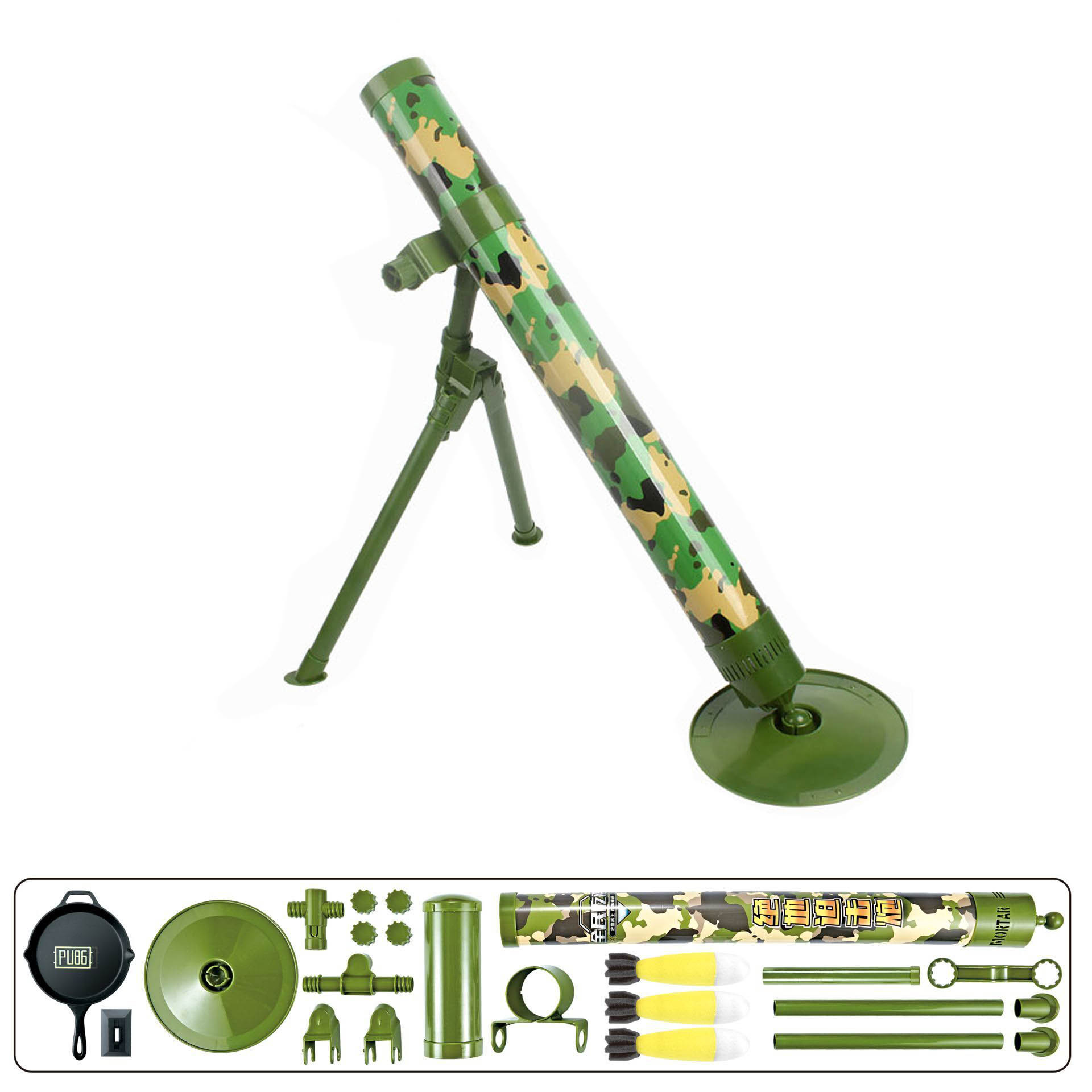 升级版绝地吃鸡迫击炮儿童仿真军事火箭炮玩具模型灯光音乐玩具枪