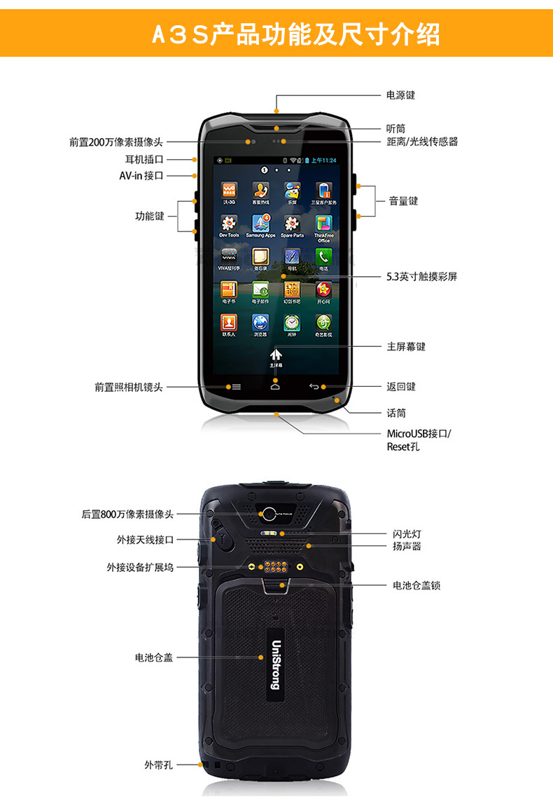 集思宝a5手持北斗智能终端导航定位仪 gis数据采集器