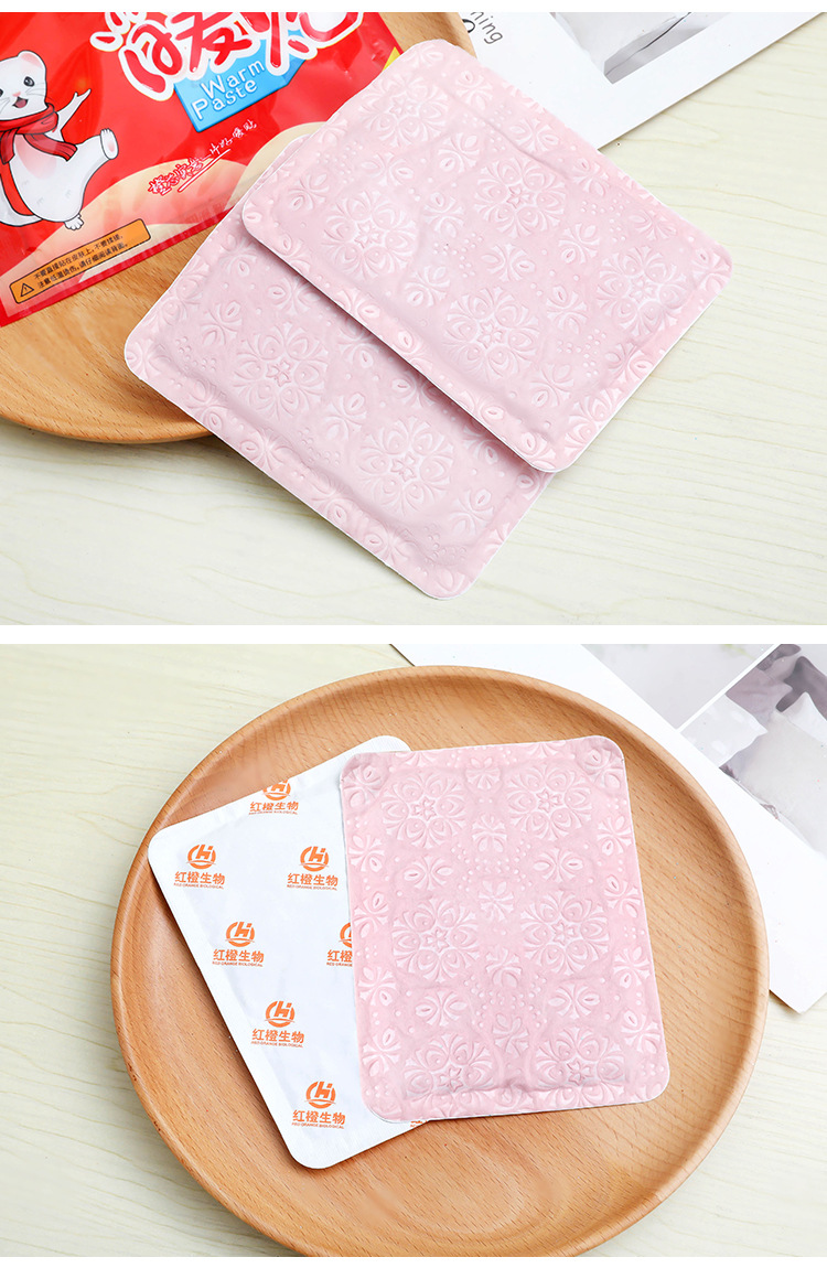 包邮 暖宝宝贴大号暖身贴暖宝贴暖足批发热贴保暖贴暖手宝发热贴