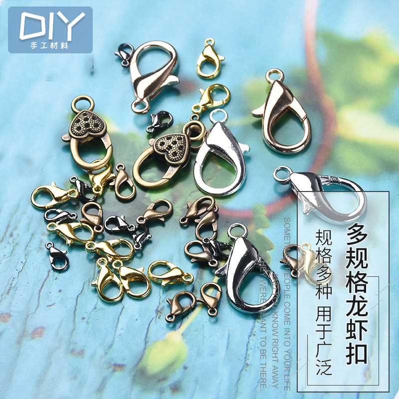 diy热缩片配件龙虾扣钥匙扣龙虾扣钥匙圈 腰挂扣创意钥匙圈