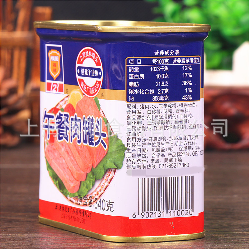 批发上海梅林午餐肉罐头340g涮火锅夹三明治早餐火腿速食肉下饭菜